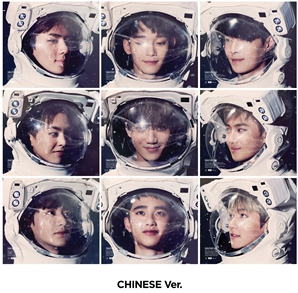 [Pre] EXO : Winter Special Album - Sing For You (Chinese Ver.) (Random Cover)