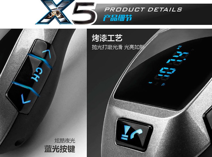 CAR X5 BLUETOOTH CAR CHARGER บลูทูธในรถยนต์