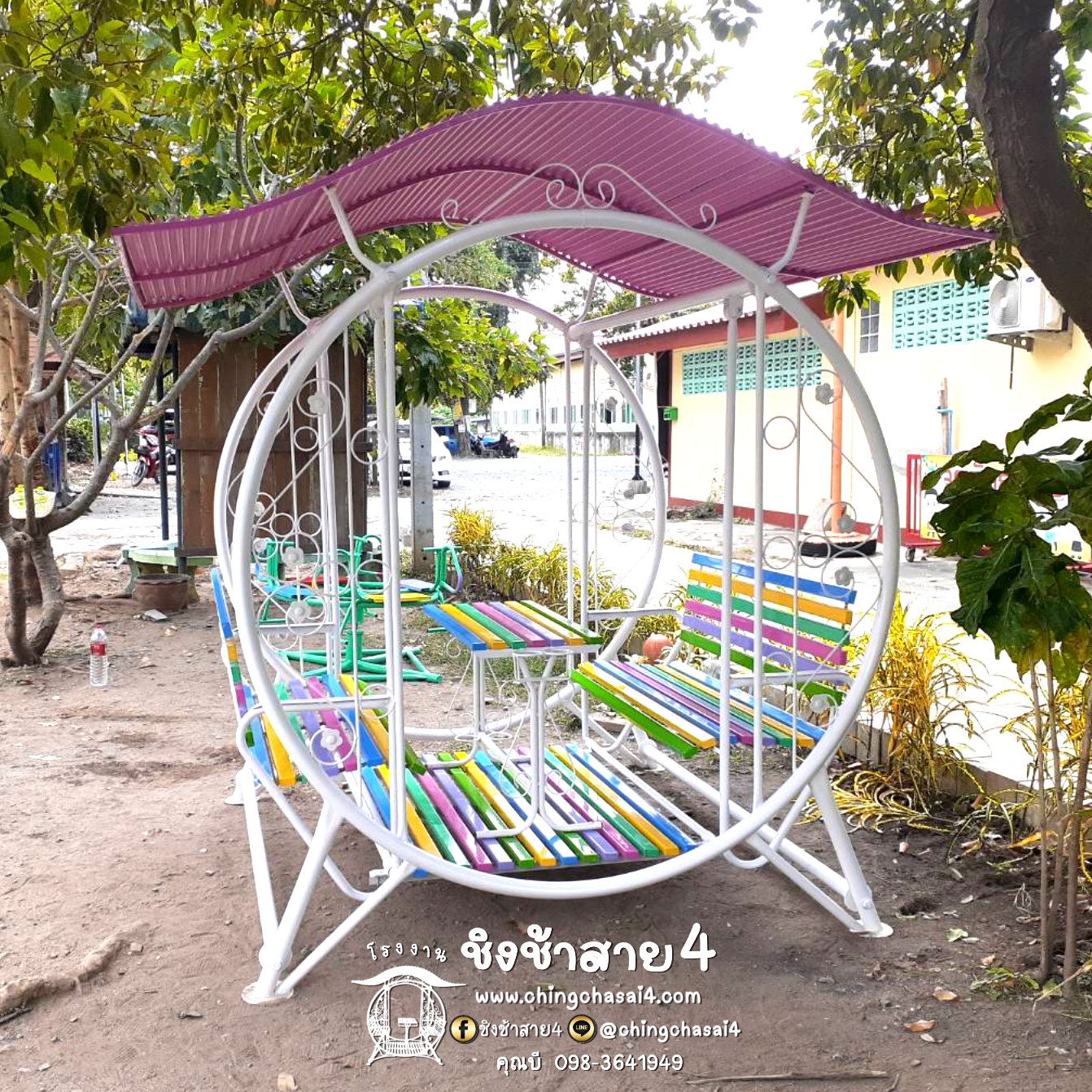 ชิงช้าใหญ่พิเศษมีหลังคา (แบบกลม)
