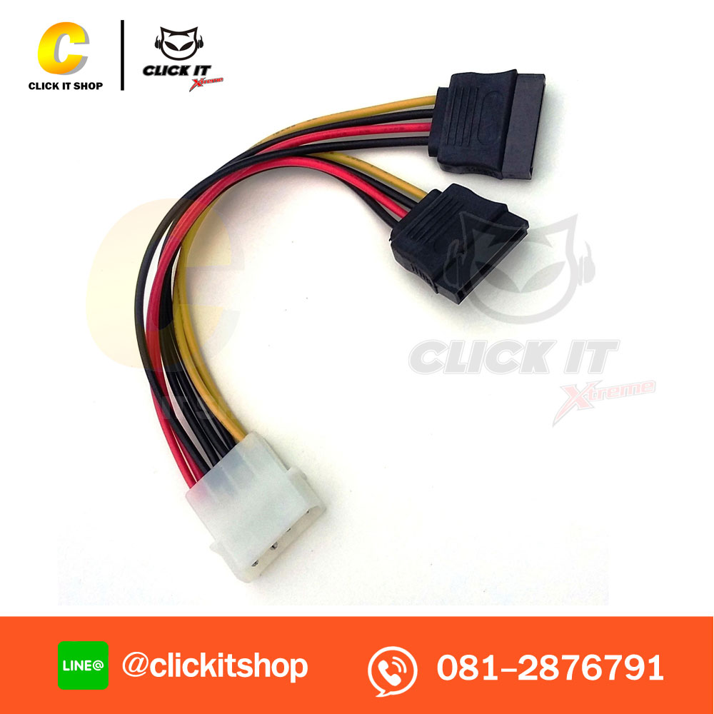 Cable Power Y SATA