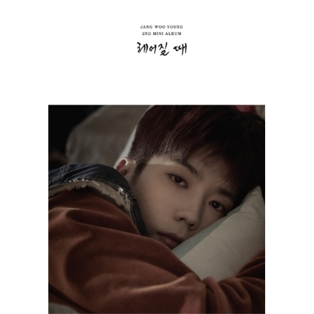 [Pre] Jang Woo Young : 2nd Mini Album - When We Break Up