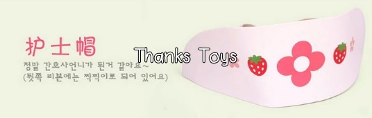 ชุดกระเป๋าคุณหมอ Mother Garden แบบถุงผ้า