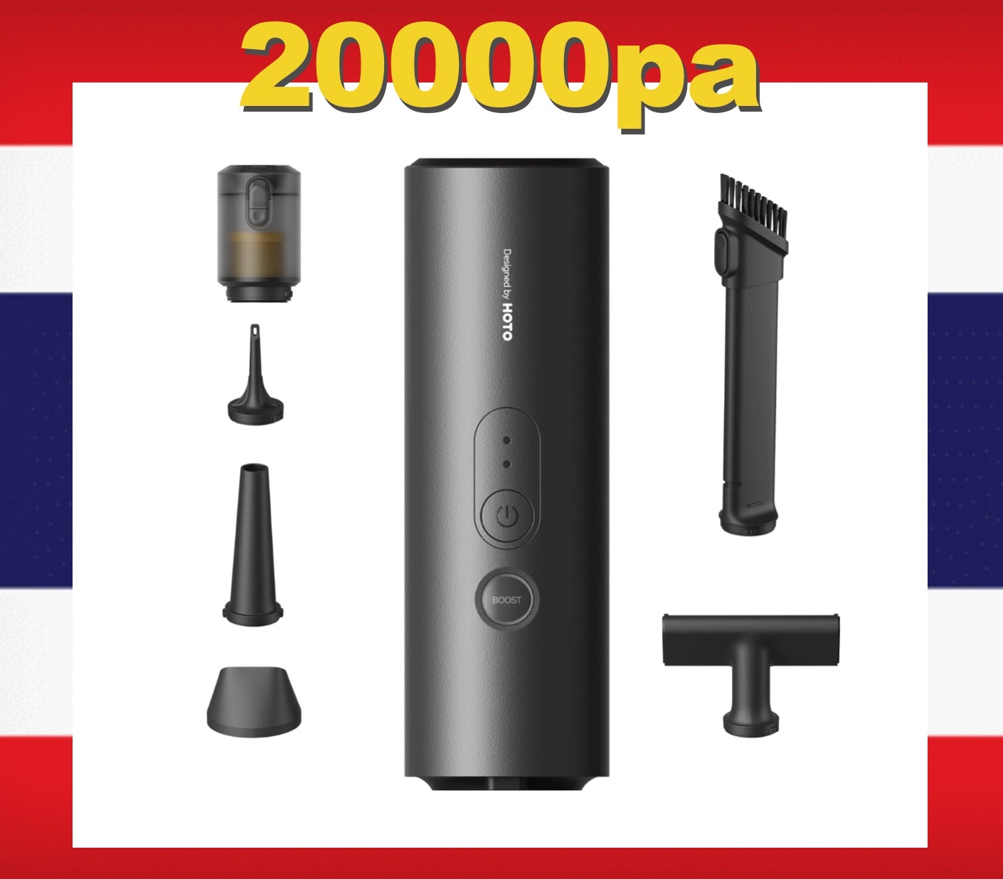 HOTO cordless vacuum cleaner 20000pa รุ่นใหม่ล่าสุด พร้อมส่ง จาก กทม