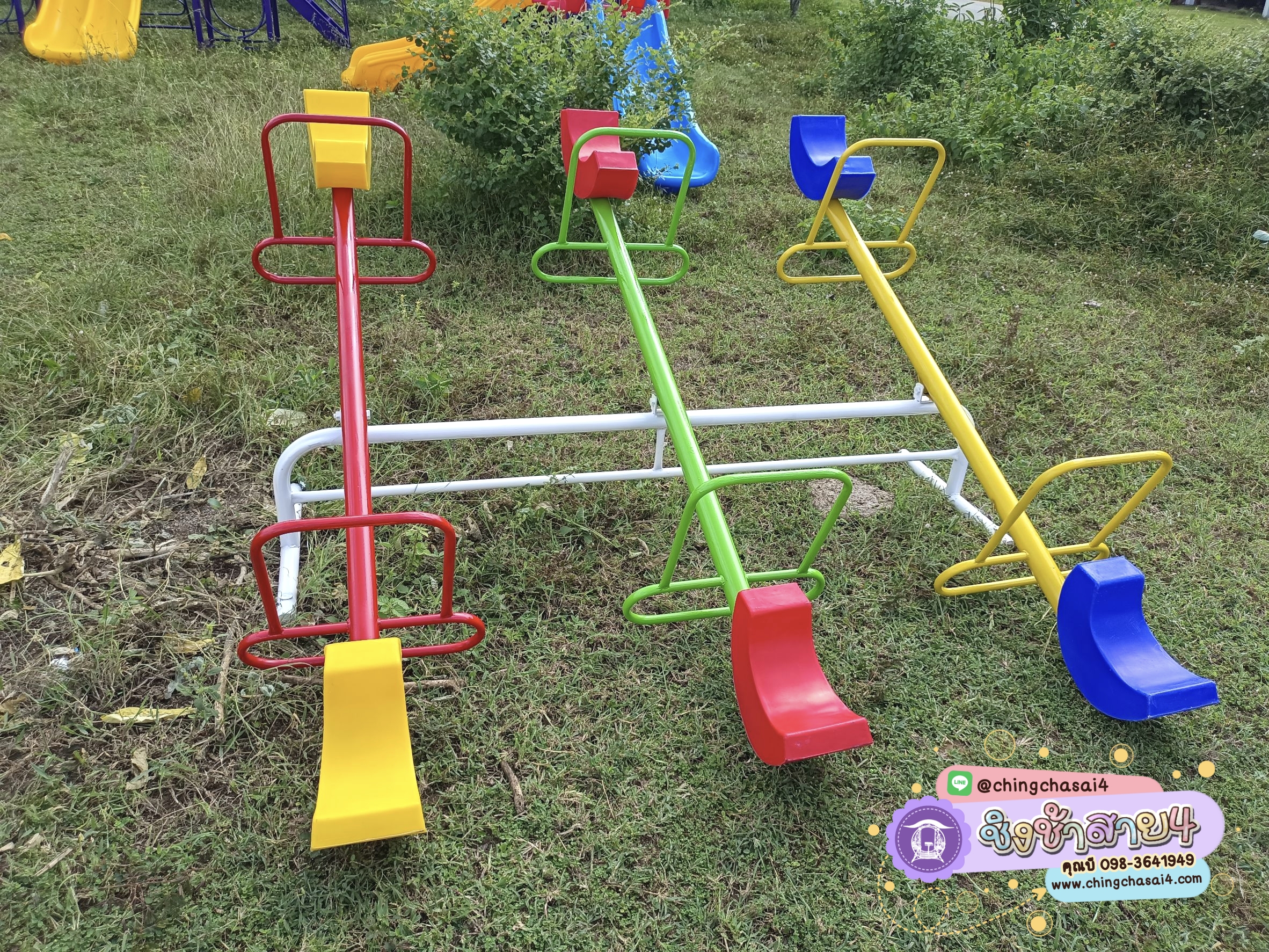 คานกระดก 6 ที่ (ที่นั่งพลาสติก)