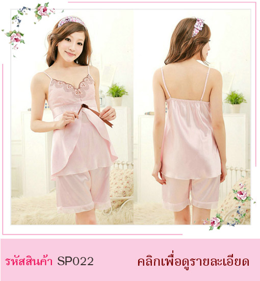 ชุดนอนสีชมพู สวยหวาน ประกอบด้วย 1. ชุดนอนเสื้อ ความยาวชุด : 66 cm. รอบอก : 98 cm. 2. กางเกง ความยาวชุด : 50 cm. รอบเอว : 100 cm. ชุดนอนเสื้อบวกกางเกงสีชมพูอ่อน สวยหวาน น่ารักมากคะ ช่วงอกปักด้วยลายหางนกยูง มีโบว์สีน้ำตาลช่วงล่างอก สายเสื้อสามารถปรับขนาดได้ตามความต้องการ เนื้อผ้าใส่สบายไม่อึดอัดคะ