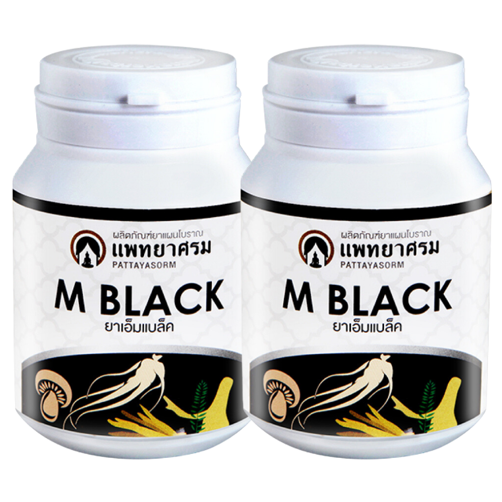 เอ็มแบล๊ค(2 กระปุก)สมุนไพรม้าศึก อาหารเสริมผู้ชาย