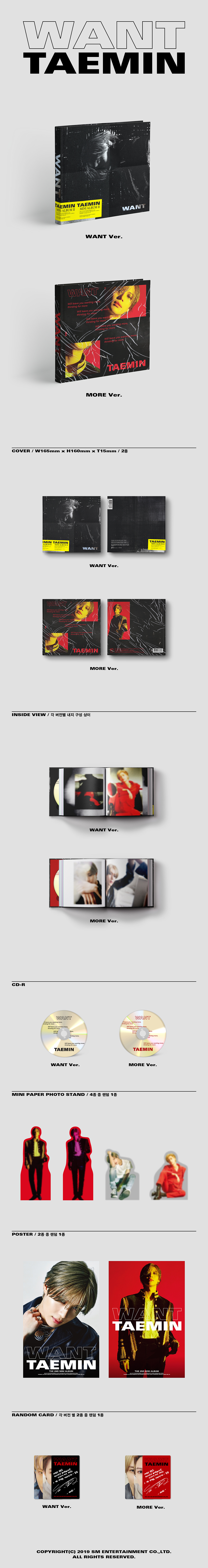 [Pre] Taemin : 2nd Mini Album - WANT (Normal Ver.) (Random Ver.)