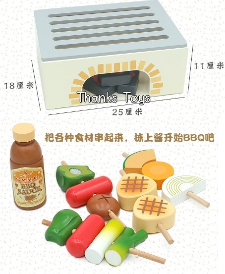 เตาบาร์บีคิว mother garden