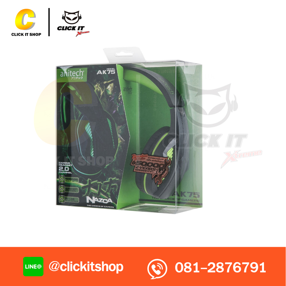 HEADSET+MIC ANITECH AK75 - GREEN/BLACK