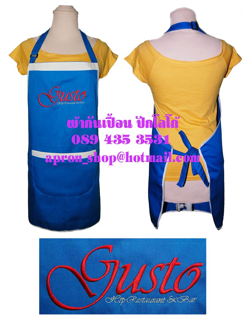 ผ้ากันเปื้อน แบบร้านGusto