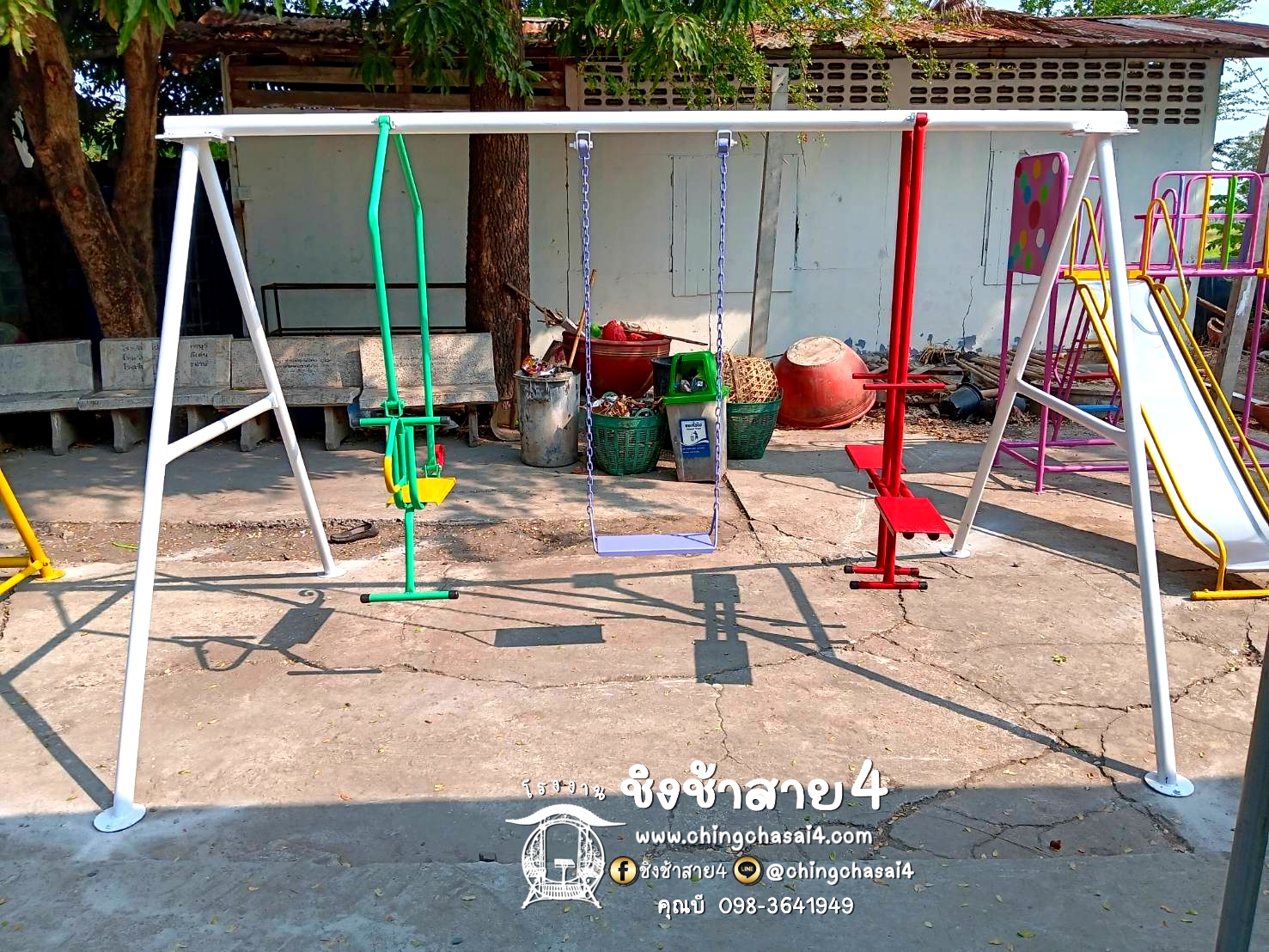 ชิงช้า3อย่าง B