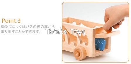 รถหยอดรูปสัตว์และขดลวด 3 in 1 (Animal Bead Bus)