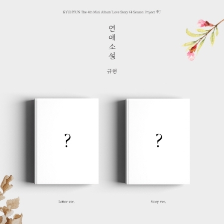 [Pre] Kyuhyun : 4th Mini Album - Love Story (4 Season Project 季) (Random Ver.) +Poster