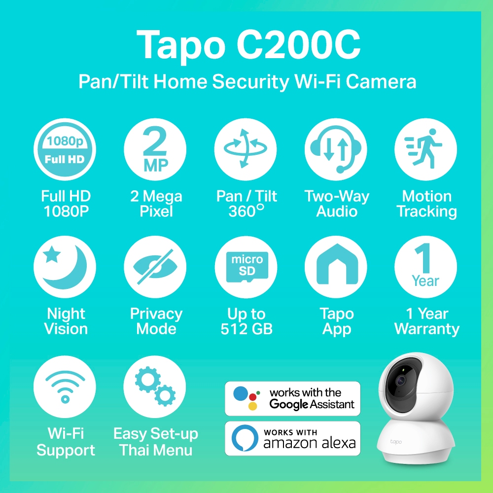 Smart IP Camera (2.0MP) TP-LINK TAPO C200C