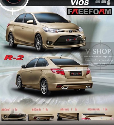 ชุดแต่งรอบคัน Vios 2013ทรง Freeform R-2