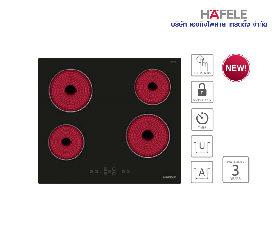 เตาไฟฟ้า CERAMIC HOB: 5-SERIES รุ่น HH-406TE