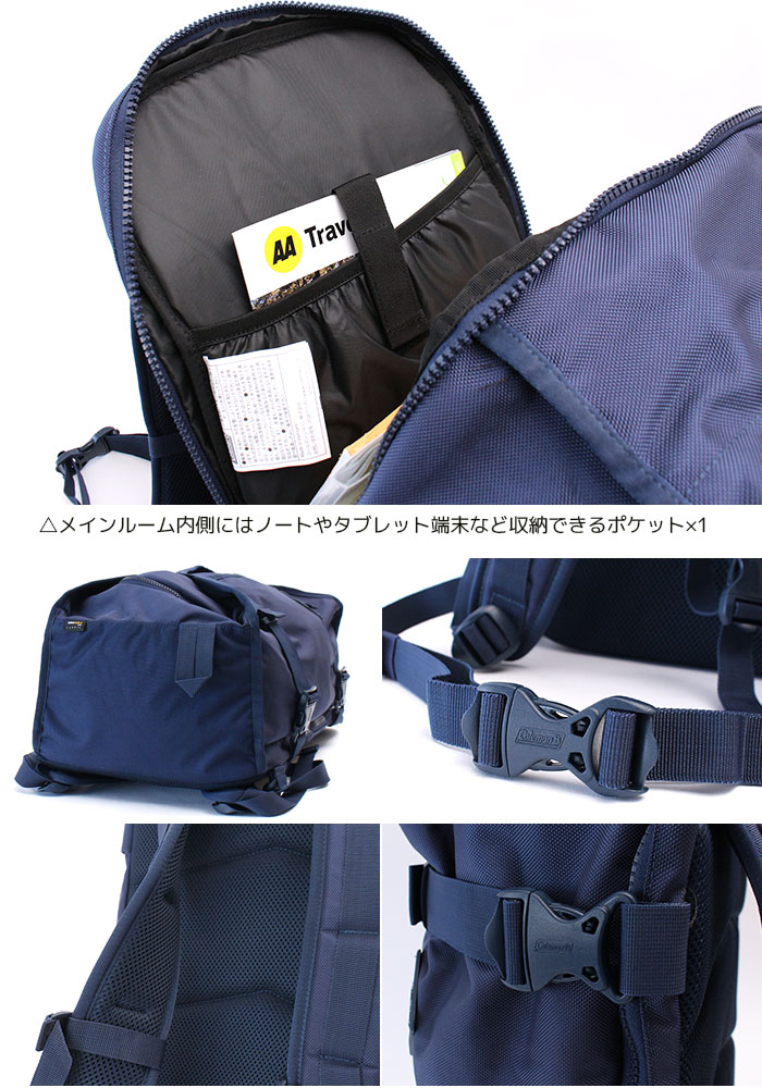Coleman - ATLAS OPT – 35 L Navy (สีน้ำเงิน) リュックサックバックパックアトラスオプト