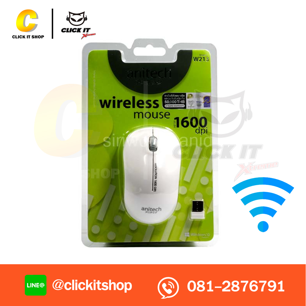 MOUSE WIRELESS ANITECH W213 (WHITE)