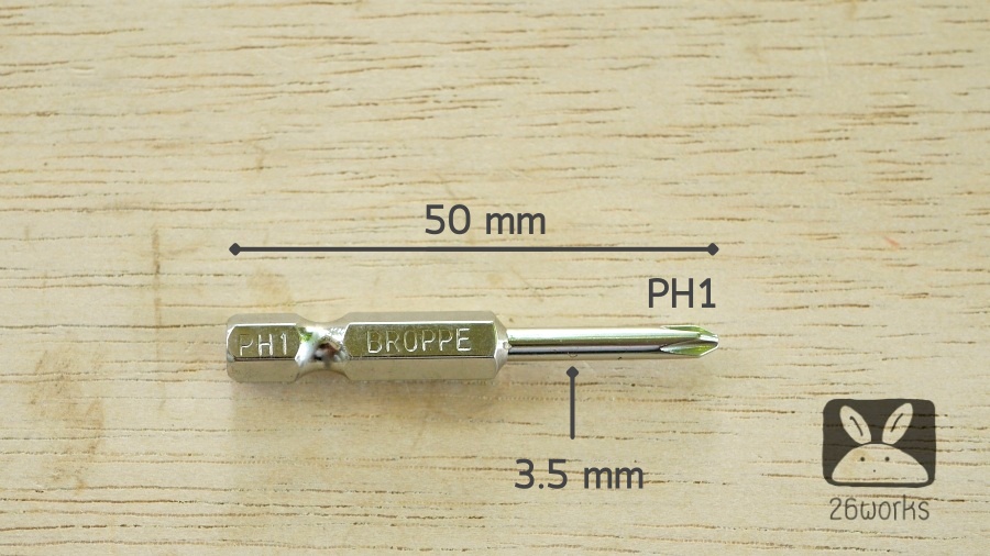 ดอกไขควงหัวแฉก PH1 ยาว 50 mm