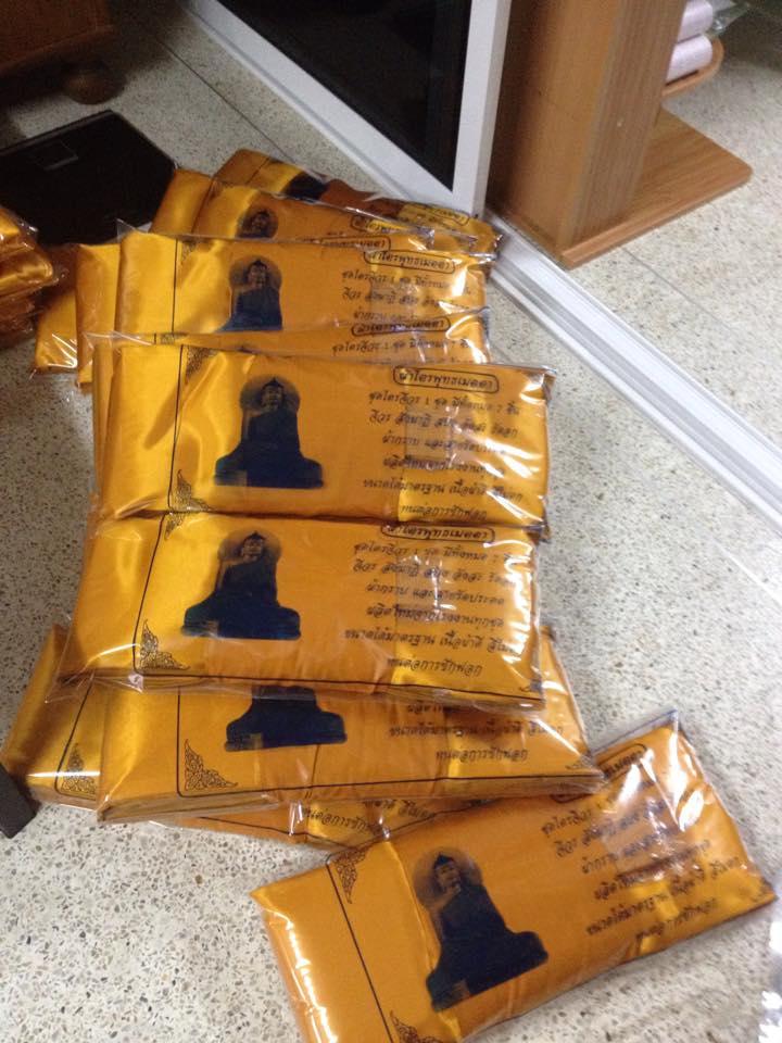 ผ้าไตรโทเรคู่ ขนาด 1.90 ม.