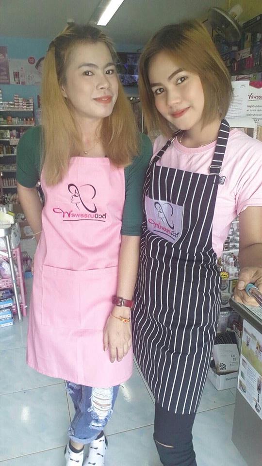 รูปผ้ากันเปื้อนแฟรนไชส์