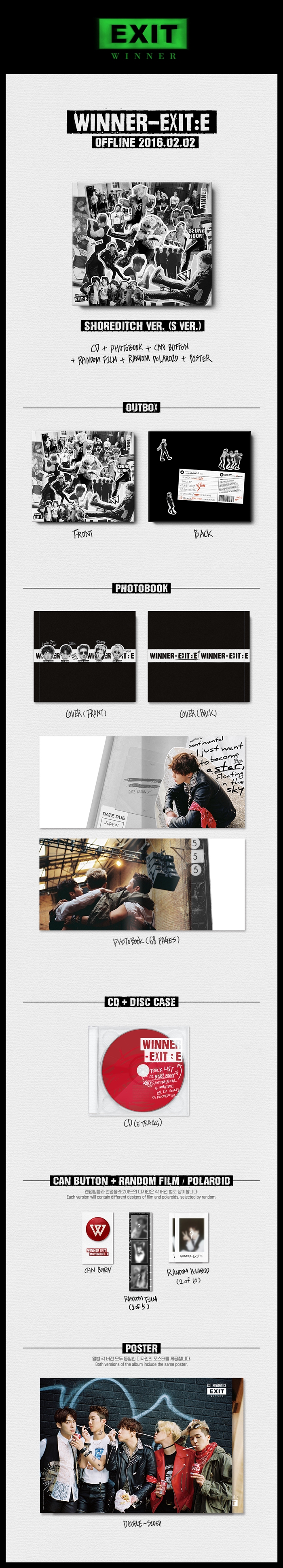 [Pre] WINNER : 1st Mini Album - EXIT:E (S Ver.)