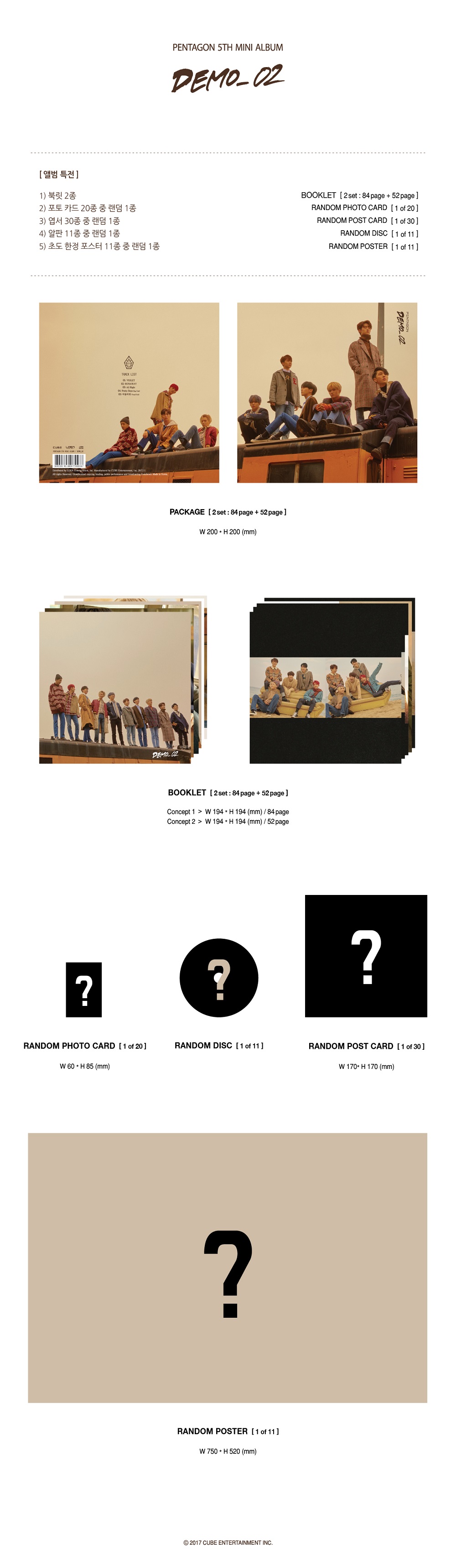 [Pre] PENTAGON : 5th Mini Album - DEMO_02