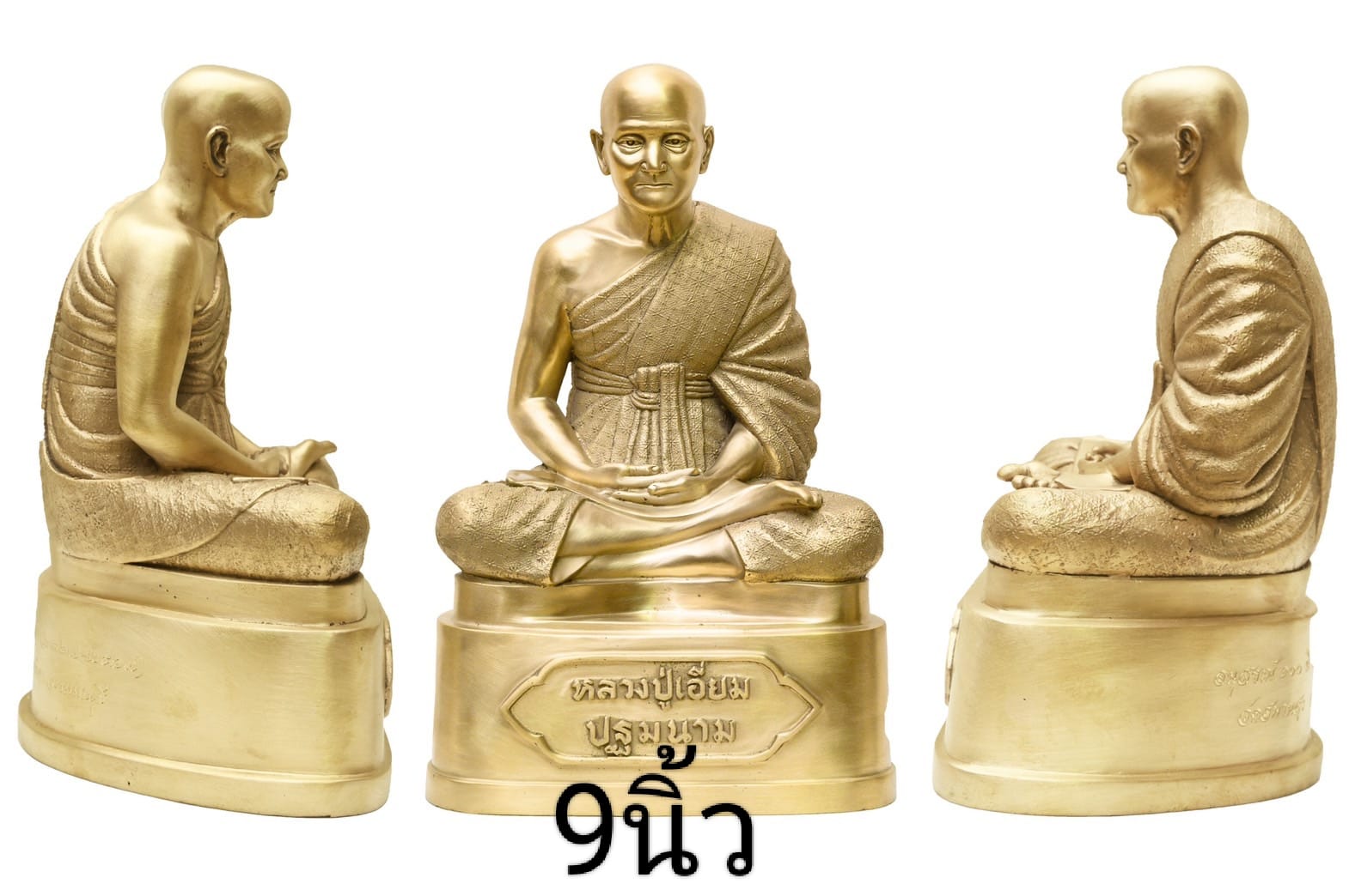 อนุสรณ์100ปี รูปหล่อ เนื้อทองระฆัง หน้าตัก9นิ้ว หลวงปู่เอี่ยม วัดสพานสูง ปากเกร็ด นนทบุรี