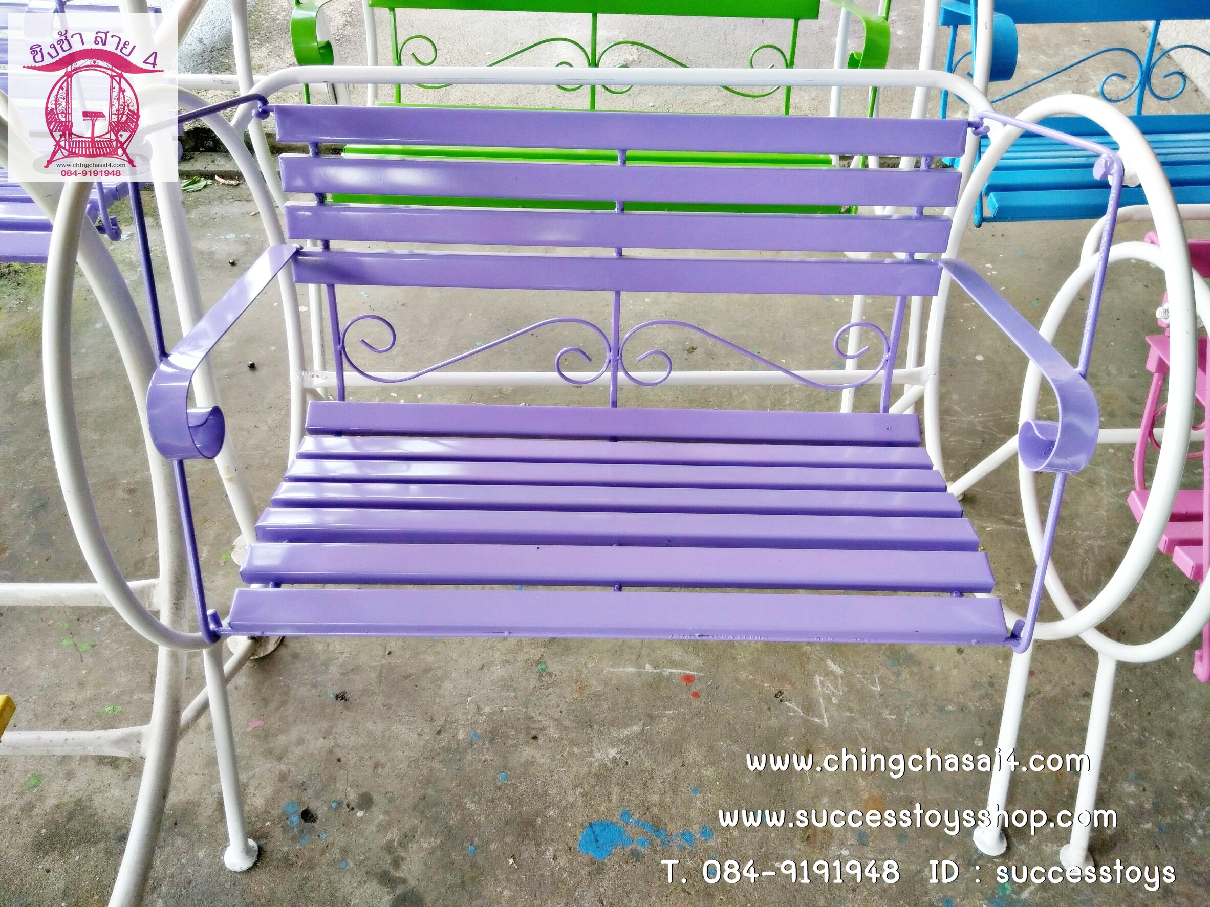 ชิงช้ากลม 80 cm.