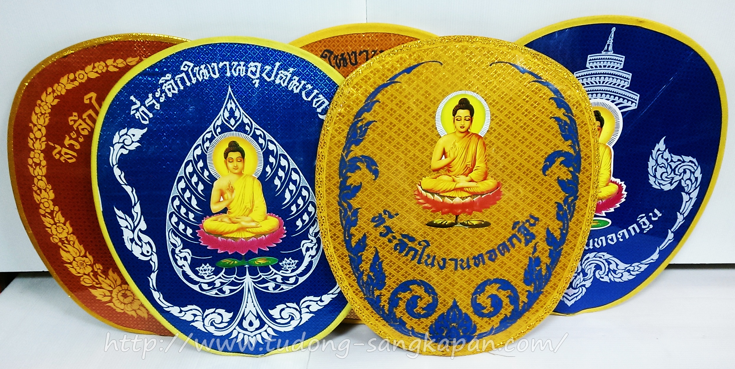 ตาลปัตร (งานพิมพ์)