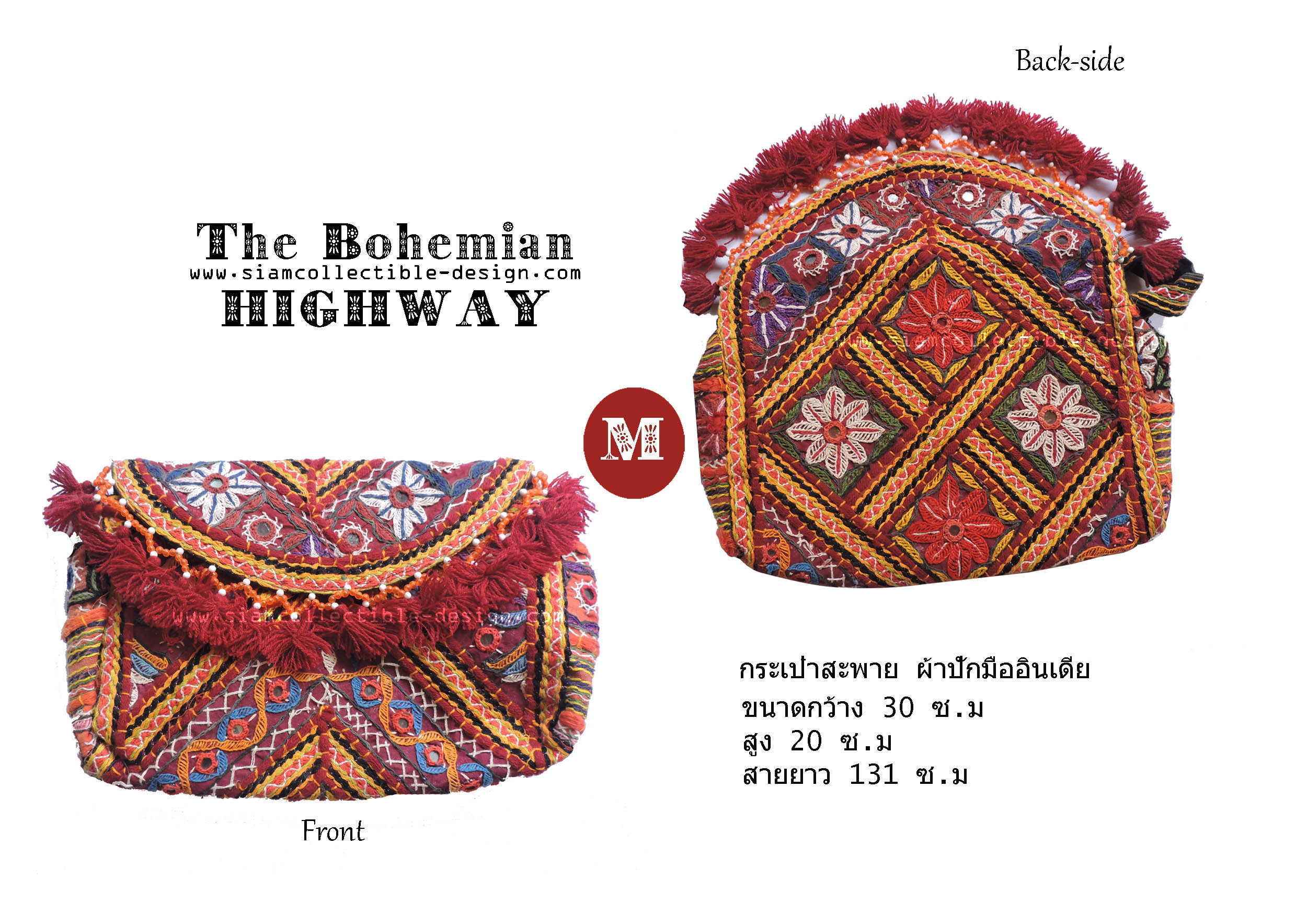 กระเป๋าสะพาย ผ้าปักมือเนปาล/อินเดีย VTB M / Vintage purse Messenger Cross body Bag VTB M