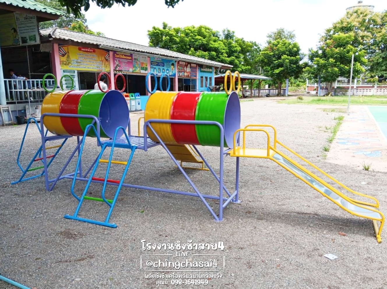 ถังลอดอุโมงค์กระดานลื่นคู่