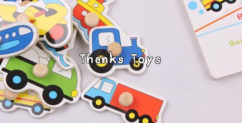 จิ๊กซอว์รูปยานพาหนะ