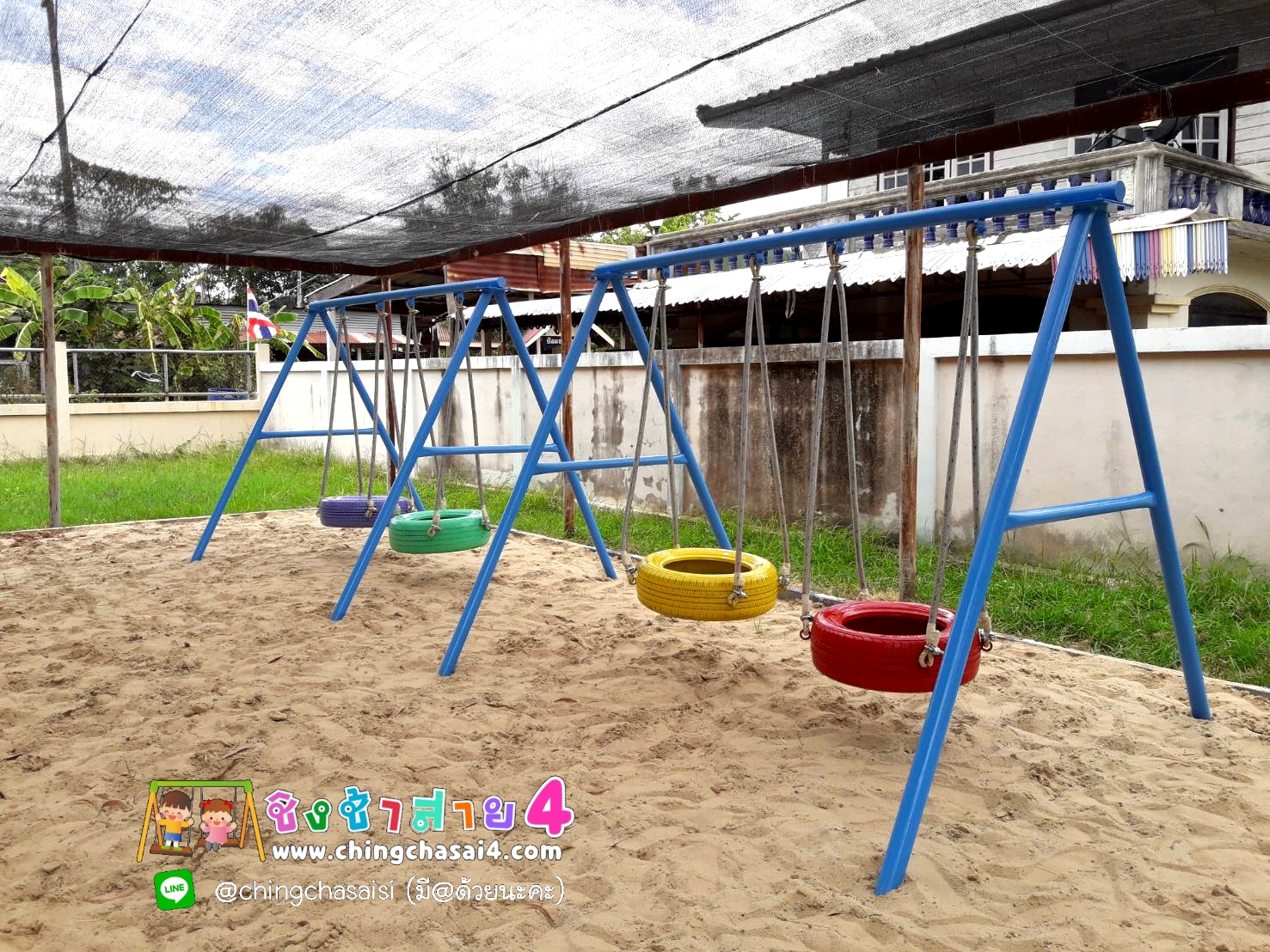 ชิงช้าAห่วงยาง2ที่