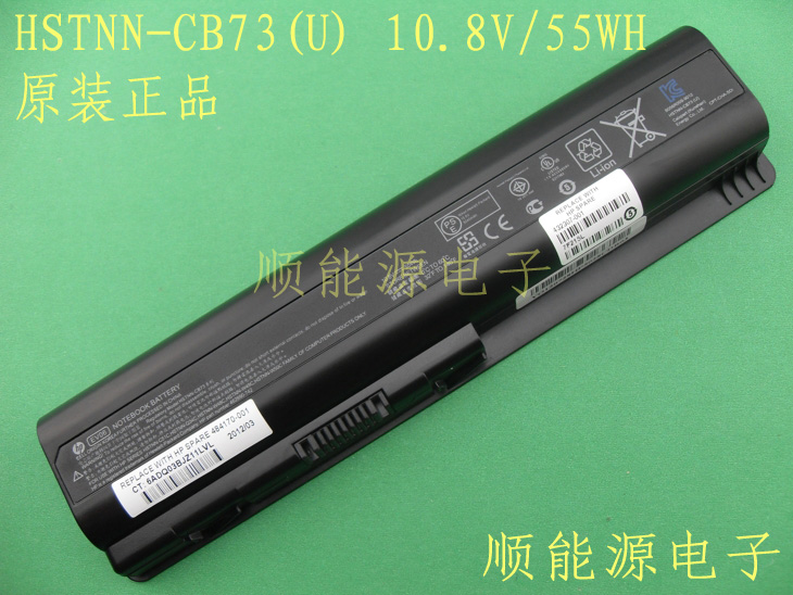 HP HP HSTNN-IB96 HSTNN-LB72 LB73