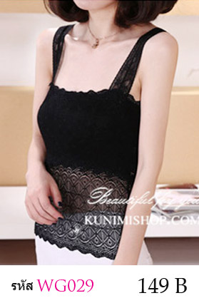 เสื้อซับในผ้าลูกไม้ มี 2 สี ดำ ขาว เสื้อซับในทั้งตัว ด้านหน้ามีผ้าซับอีกชั้นครึ่งตัว ลูกไม้ลายสวย สามารถใส่เดี่ยวๆหรือใส่เสื้อทับอีกชั้นก็ดูดีคะ ขนาด : FREE SISE ( เสื้อยาว 19 นิ้ว รอบอกไม่เกิน 35 นิ้วคะ) ผ้า : ผ้าลูกไม้ มี 2 สี : สีขาว , สีดำ * สินค้าเหมือนรูป ถ่ายจากสินค้าจริงคะ * 