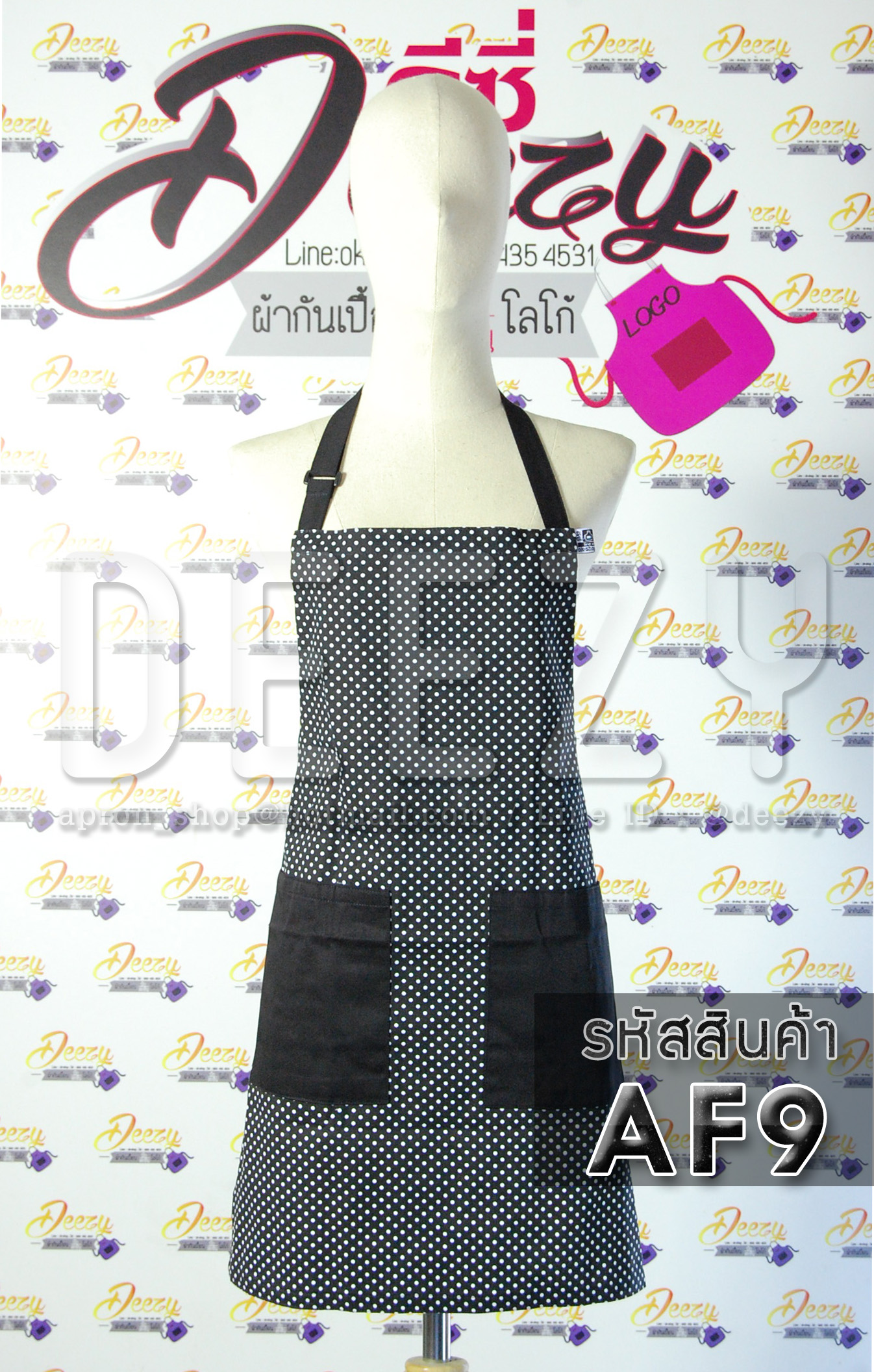 ผ้ากันเปื้อนแฟนซี สีดำลายจุดขาว