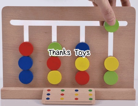 เกมเลื่อนสี