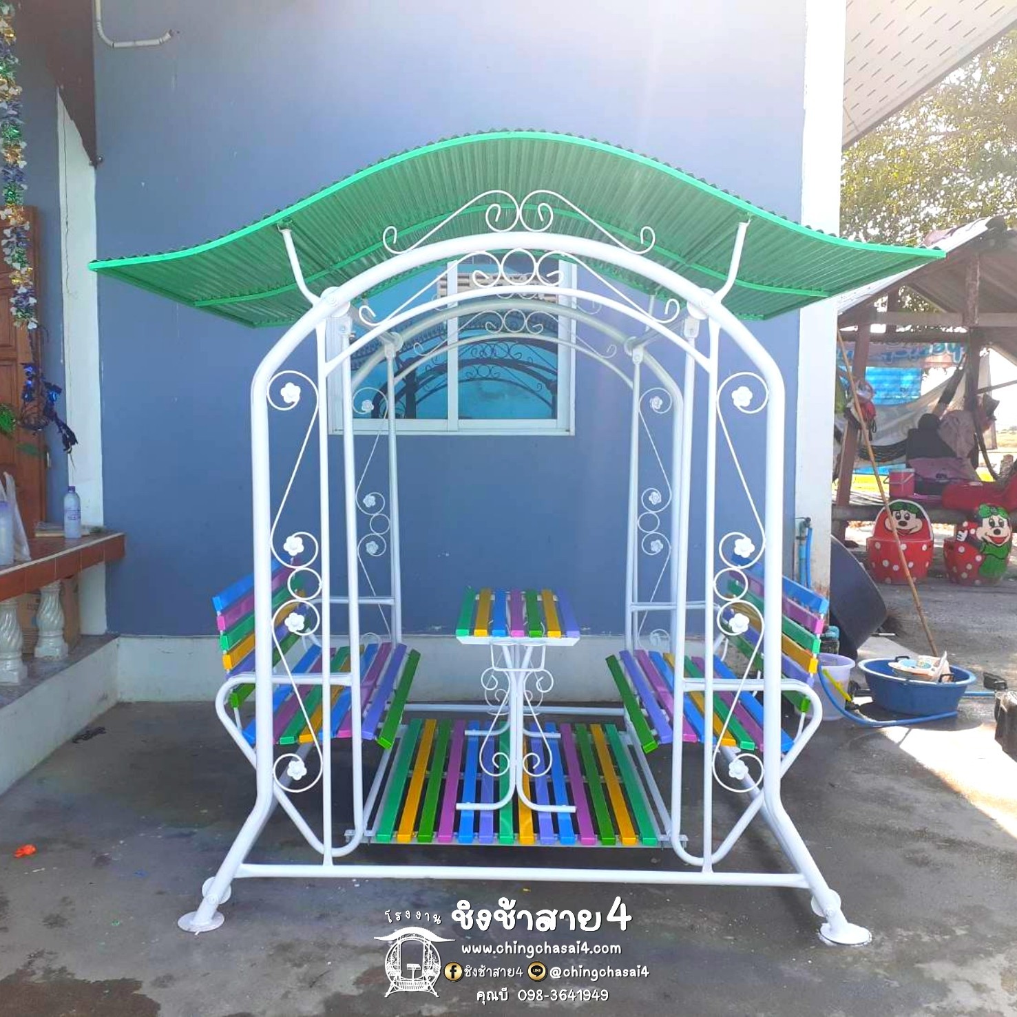 ชิงช้าใหญ่มีหลังคา (แบบเหลี่ยม)