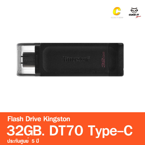 FLASHDRIVE (แฟลชไดร์ฟ) 32GB Kingston (DT70) Type-C