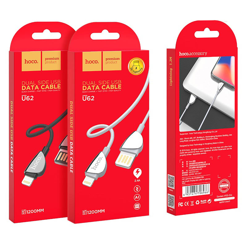 สายชาร์จ Hoco Cable USB to Lightning “U62 Simple” charging data sync