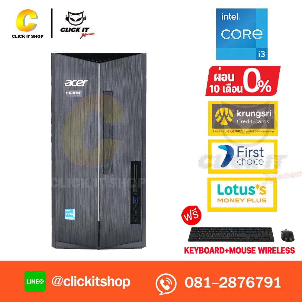 Desktop Acer Aspire TC-1785-1418G0T0Mi/T00C