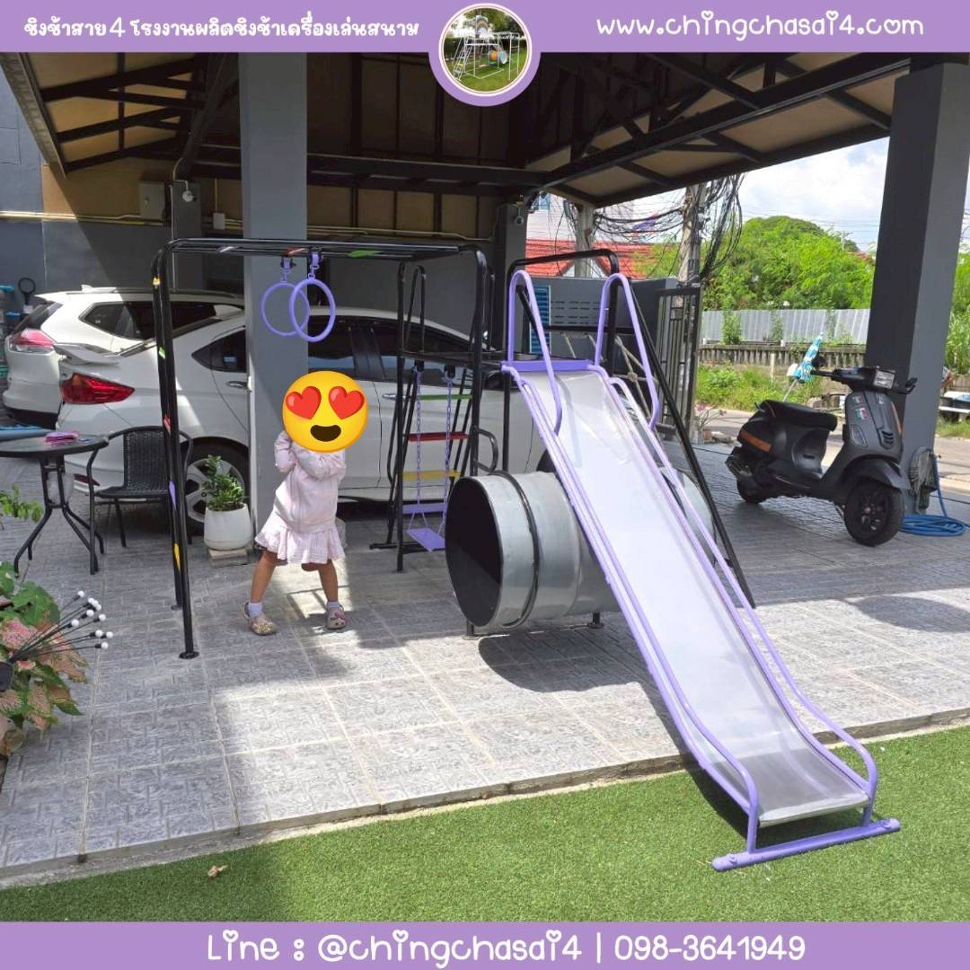 ชุดรวมเชือกถักเล็ก+บาร์โหน+ห่วงกลม2อัน