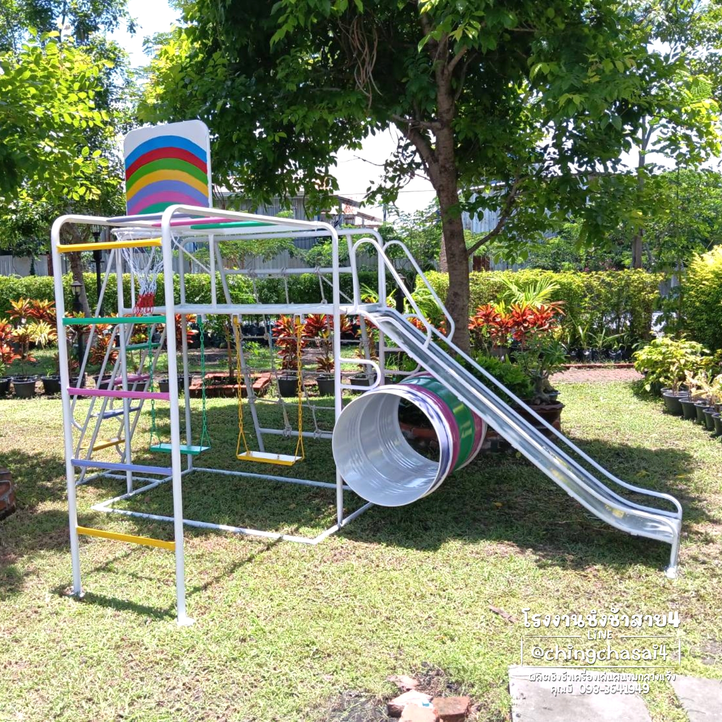 ชุดรวมเชือกถักใหญ่+บาร์โหน