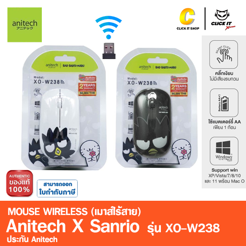 MOUSE WIRELESS ANITECH x SANRIO XO-W238 - BLACK