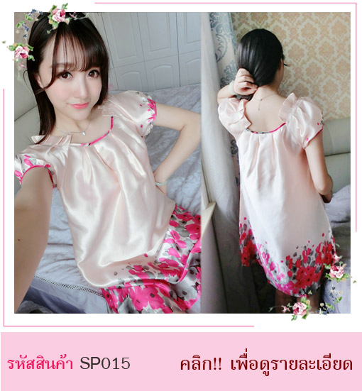 ชุดนอนกระโปรงสีส้มอ่อน สวยหวาน น่ารัก แขนตุ๊กตา ช่วงคอจับจีบผ้าสวยงาม ส่วนของชายกระโปรงจะแต่งลายผ้าด้วยลายดอกไม้สีแดง