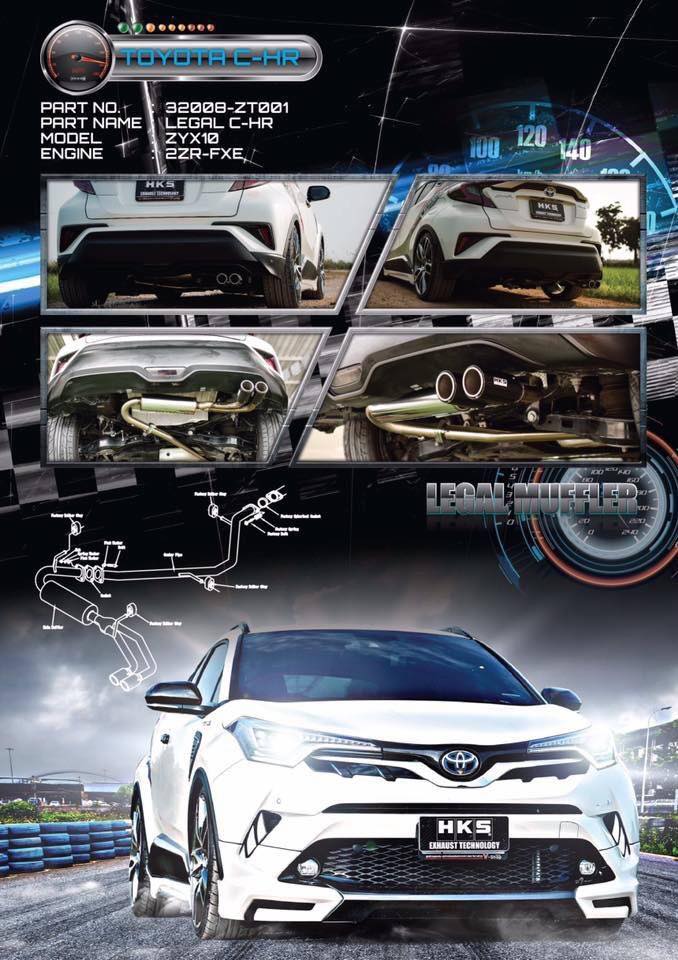 CH-R ลด10% ท่อ HKS ตรงรุ่น ปลายคาร์บอนคู่ เดินยาวตั้งแต่คอถึงปลาย เสียงถูกต้องตามกฏหมาย
