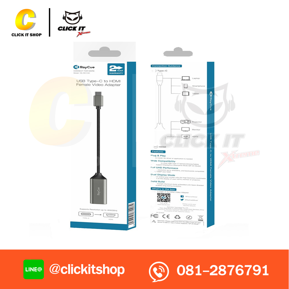 Converter Type-C TO HDMI RAYCUE (YG-RC1101)