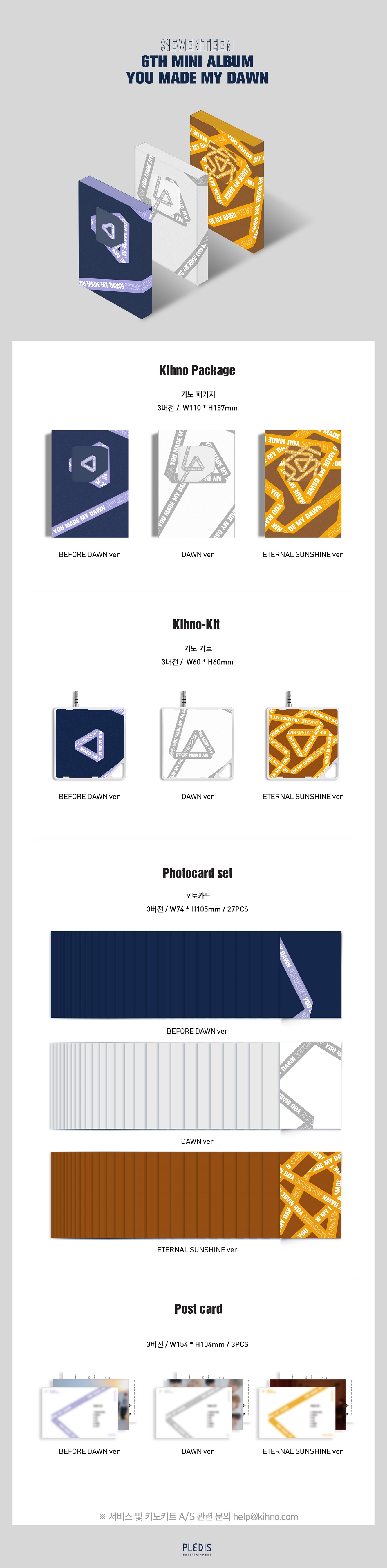 [Pre] Seventeen : 6th Mini Album - YOU MADE MY DAWN (Kihno Card Ver. - ETERNAL SUNSHINE Ver.)