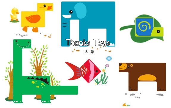 เกมเตอร์ติสรูปสัตว์